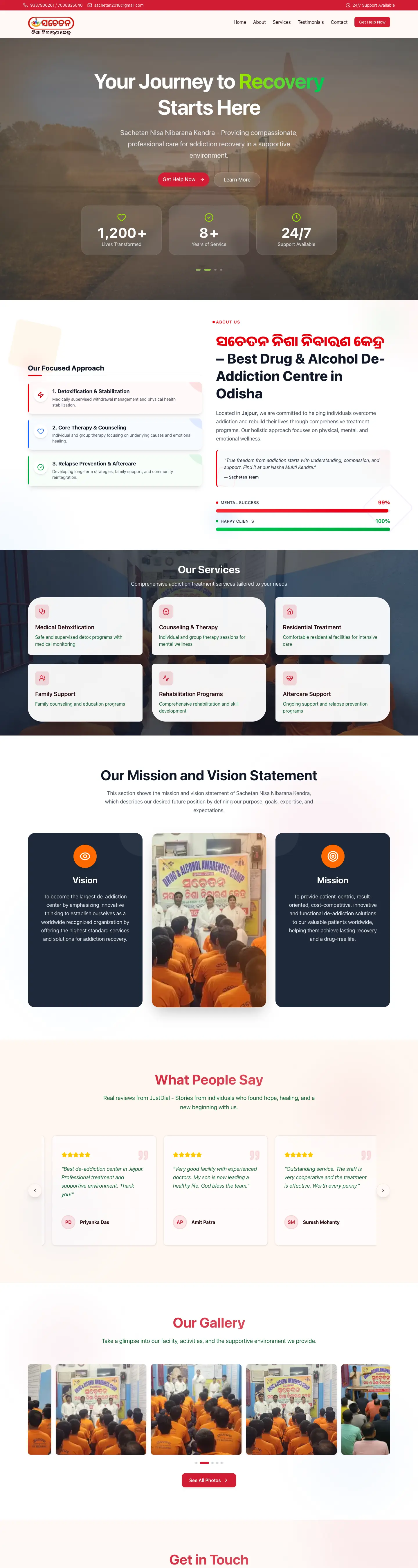 Sachetan Nisa Nibarana Kendra website homepage